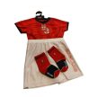 England Football Kit for babies (12-18 months)