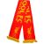 Liverpool F.C.This is Anfield Scarf