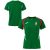 Joma Hungary Women's Supporter Jersey – Green, Short Sleeve