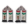 Hungary two sided white scarf